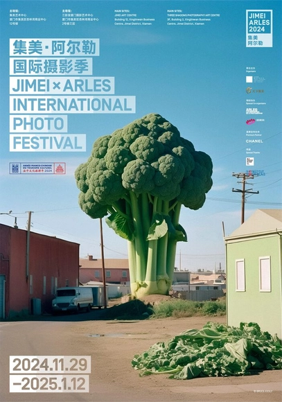 The 10th Jimei × Arles International Photo Festival - Featured Image