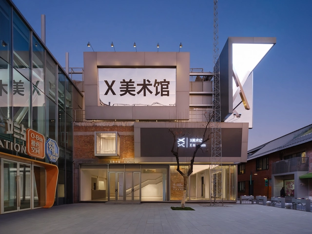 X Museum / Studio NOR - Exterior Photography, Museum, Facade
