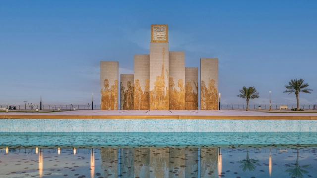 Urban Sculpture Challenge: Buildner's Mujassam Watan – A Major Prize and Realization Opportunity in Saudi Arabia - Featured Image