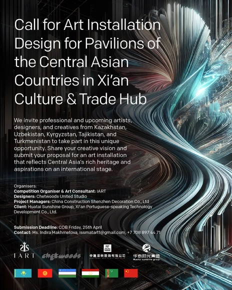 Call for Art Installation Design for Pavilions of the Central Asian Countries in Xi’an Culture & Trade Hub - Featured Image