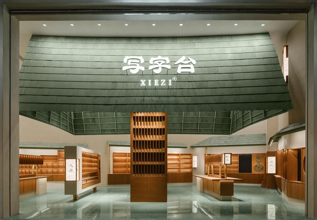 Tienda XIEZI Changsha  / JIEJIE STUDIO - Tienda
