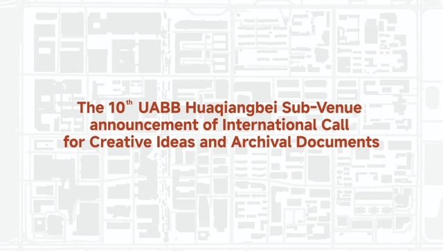 The 10th UABB Huaqiangbei Sub-Venue  International  Call for Creative Ideas & Archival Documents - Featured Image