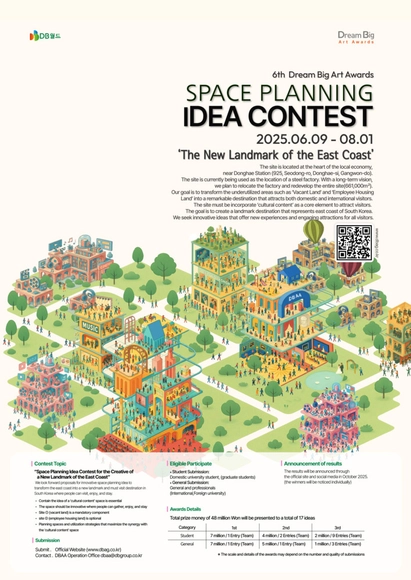 The 6th Dream Big Art Awards  2025 Space Planning Idea Contest - Featured Image