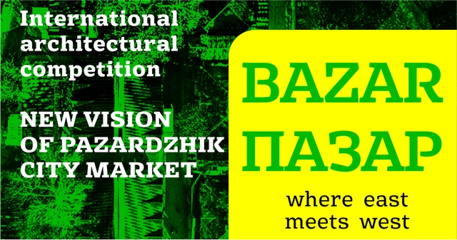 International Architectural Competition for the The New Vision for the Pazardzhik City Market, Bulgaria - Featured Image