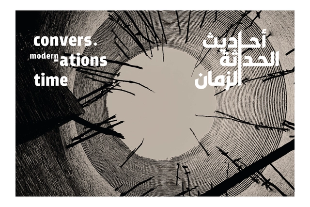 Call for Abstracts: 2026 Modern Conversation Conference on Time - Featured Image