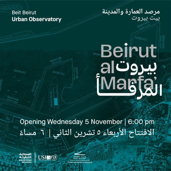 Beirut al Marfa' - Featured Image