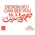 Cairo Design Week Design, So I Can See You” is the first official campaign of Cairo Design Week. Reframing Socrates’ phrase, it sees design as a language of identity—how we express who we are and what we value, without saying a word.