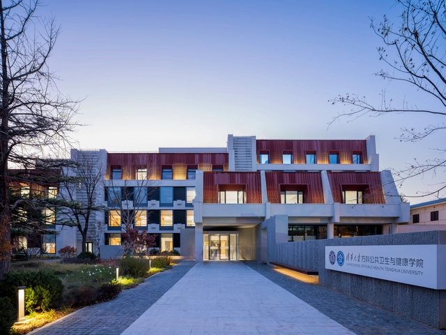 清华大学万科公共卫生与健康学院 / 王辉 | 都市实践 - 建筑图, 适应性利用